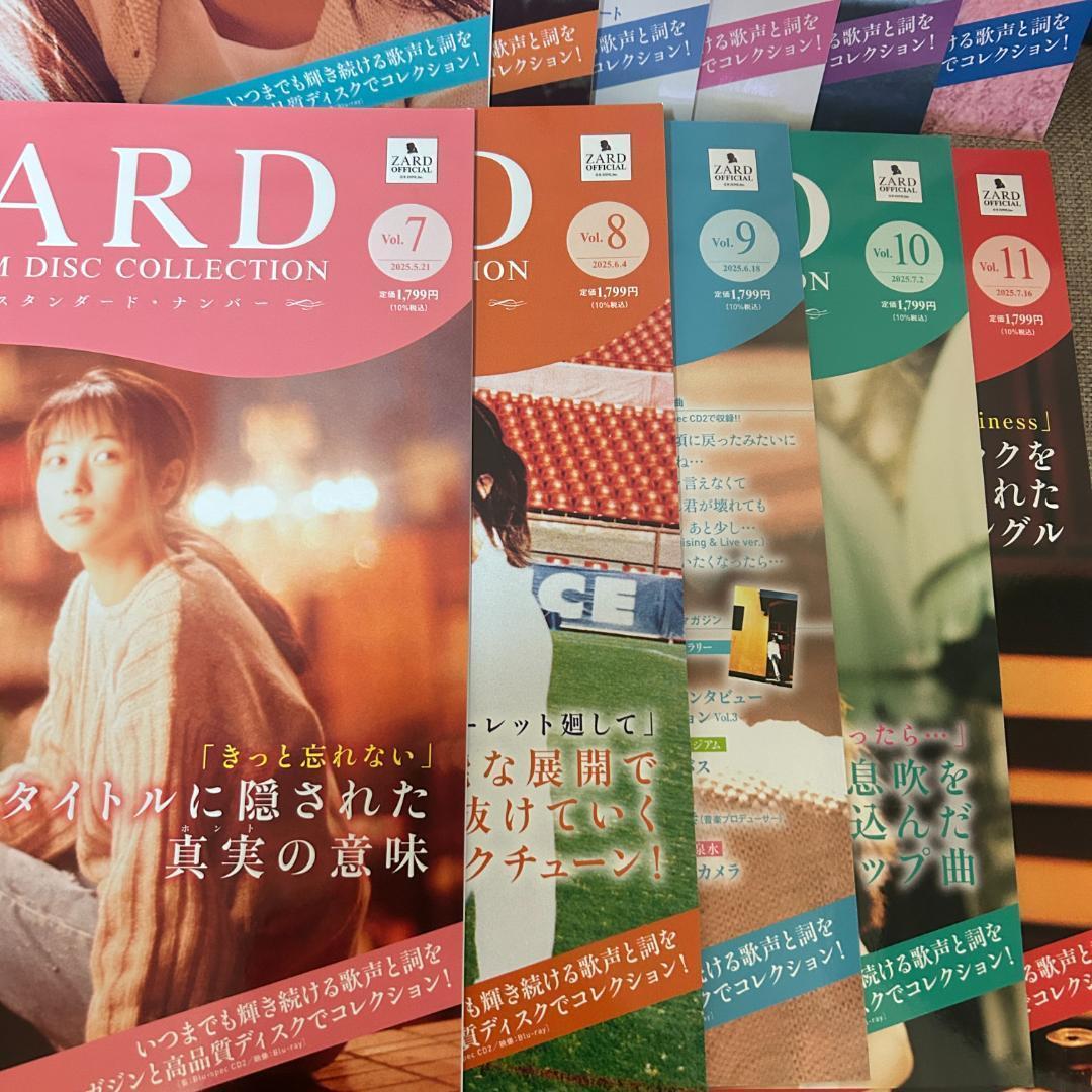 ◆ZARD プレミアムディスクコレクション　フルセット　CDプレーヤー等　特典付