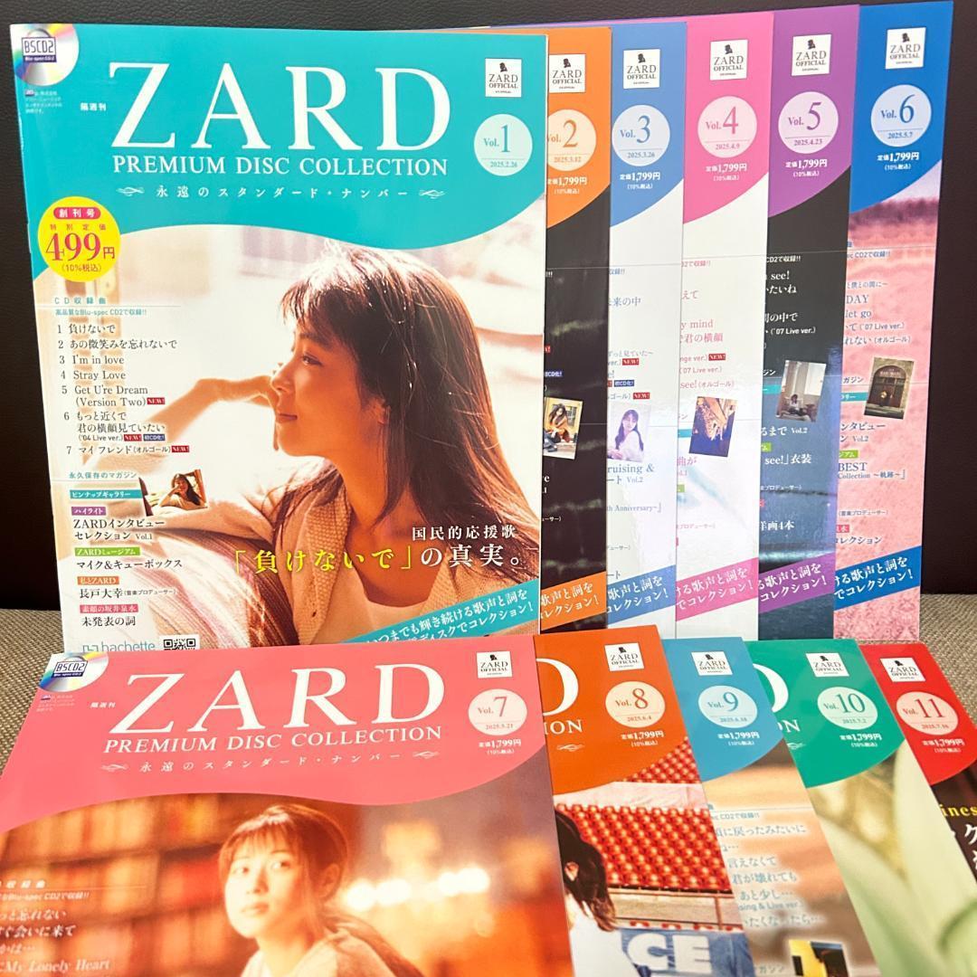 ◆ZARD プレミアムディスクコレクション　フルセット　CDプレーヤー等　特典付