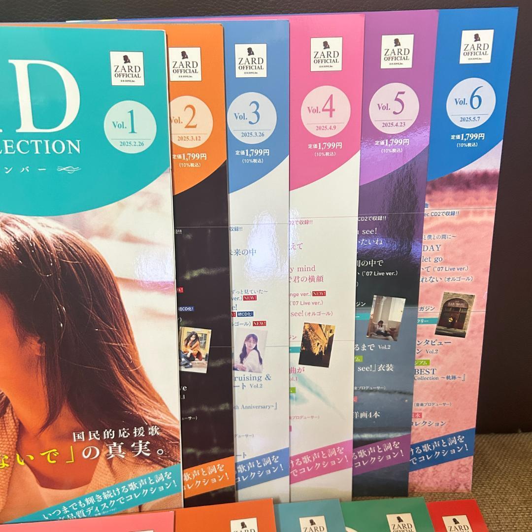 ◆ZARD プレミアムディスクコレクション　フルセット　CDプレーヤー等　特典付