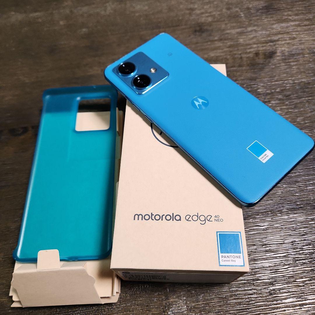 motorola edge 40 neo 青 ケース付き