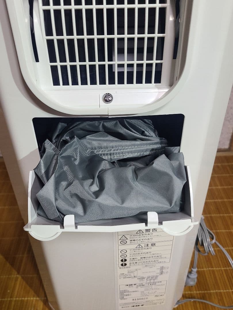 コロナ 冷風・衣類乾燥 除湿機 CDM-1420-W