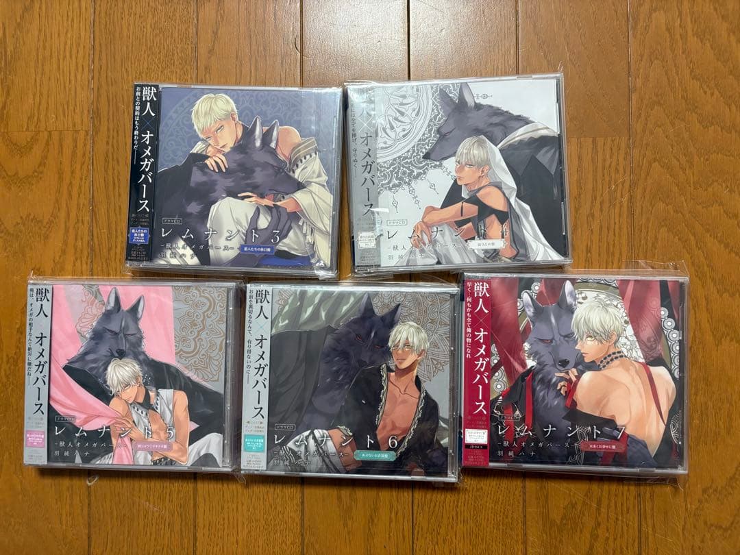 BLCD✨レムナント、ペンデュラム全巻セット✨