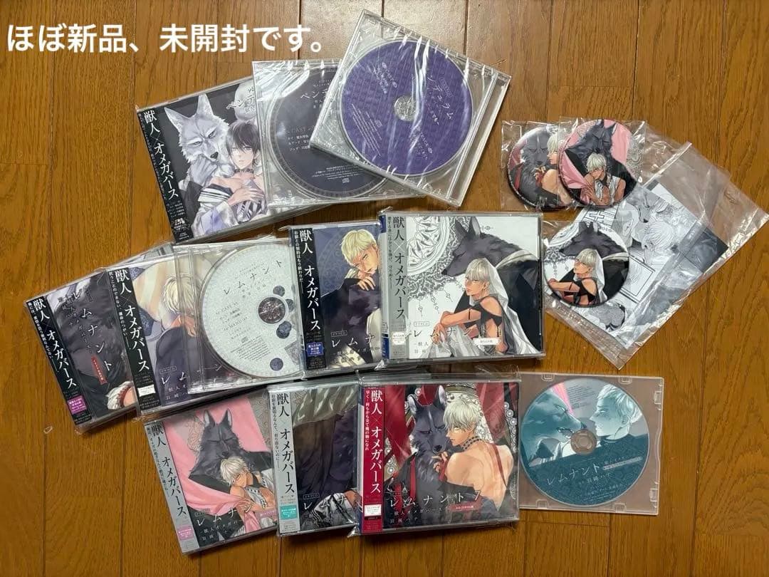 BLCD✨レムナント、ペンデュラム全巻セット✨