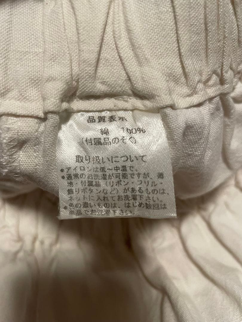 ヤンマ産業　キュロット