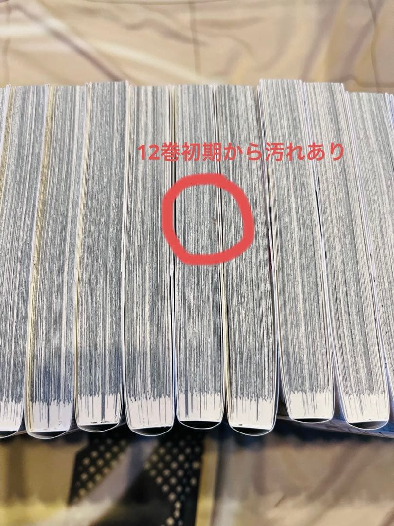 桃源暗鬼　1〜25巻　既刊全巻