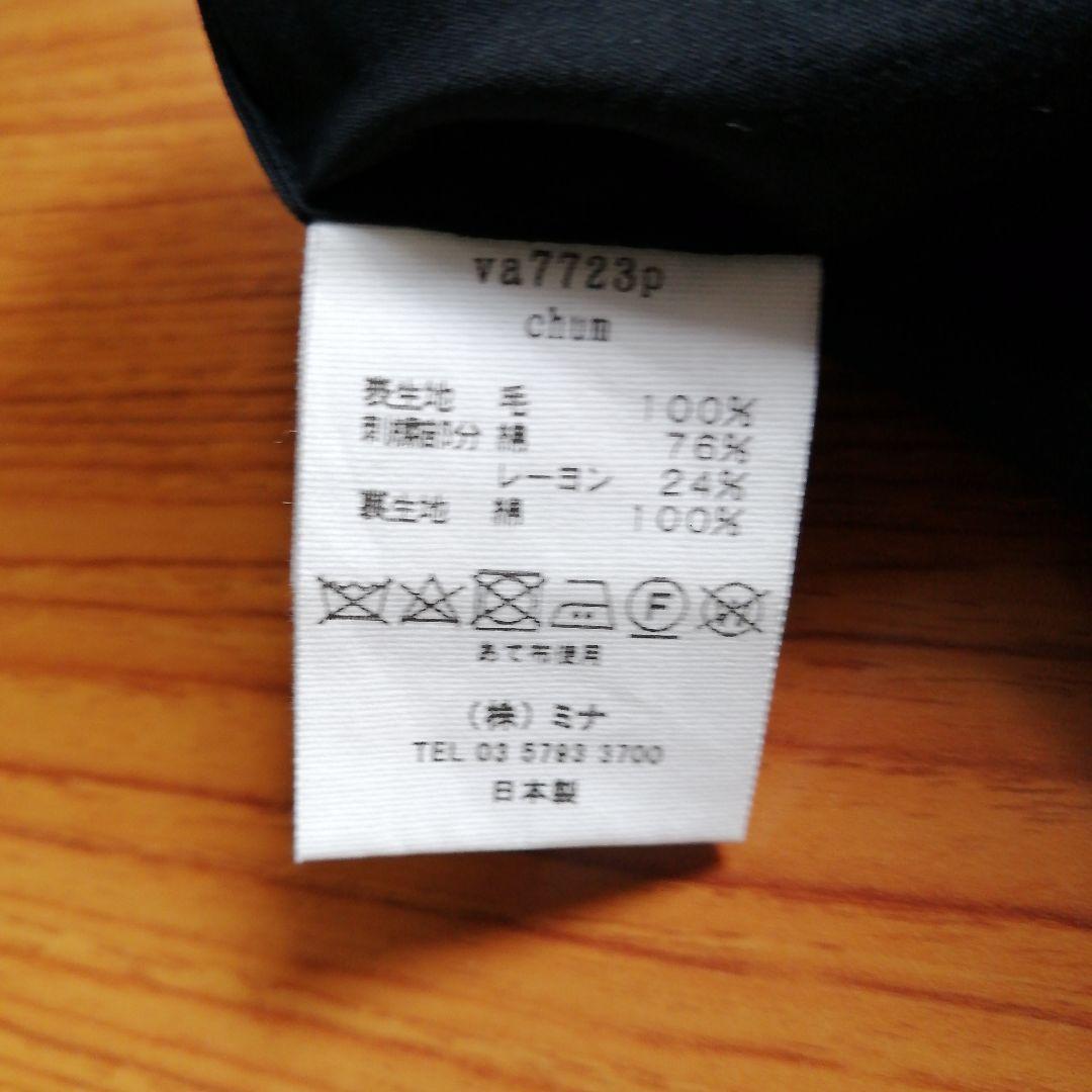 ミナペルホネン chumレッスンバッグ