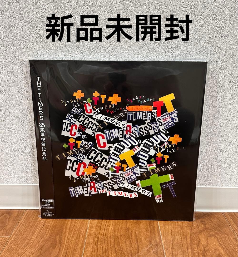 【新品未開封】THE TIMERS 35周年祝賀記念品 限定盤3枚組　タイマーズ