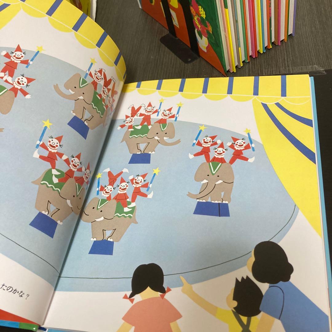 さんすうだいすき　全10巻 日本図書センター