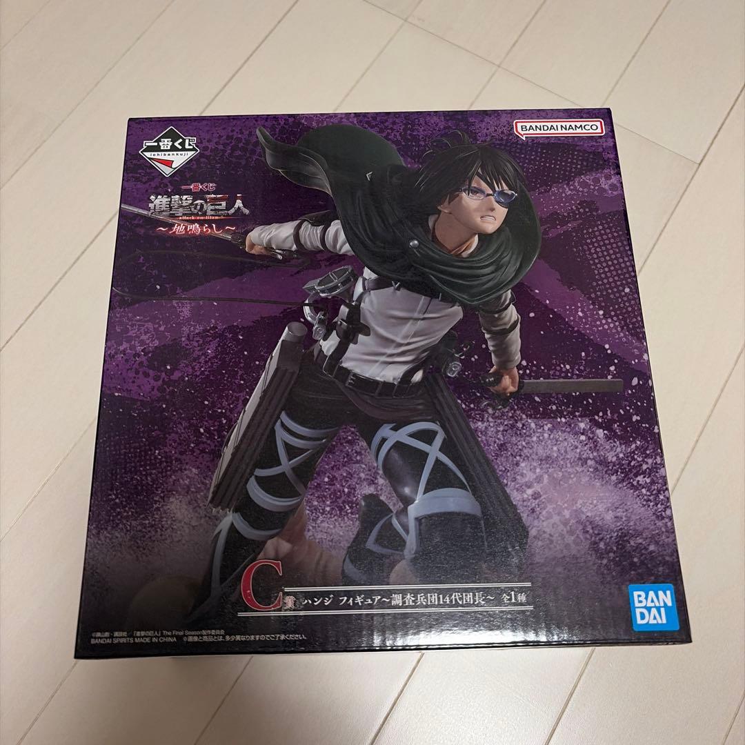 一番くじ　進撃の巨人～地鳴らし～フィギュア　C賞　ハンジ 新品