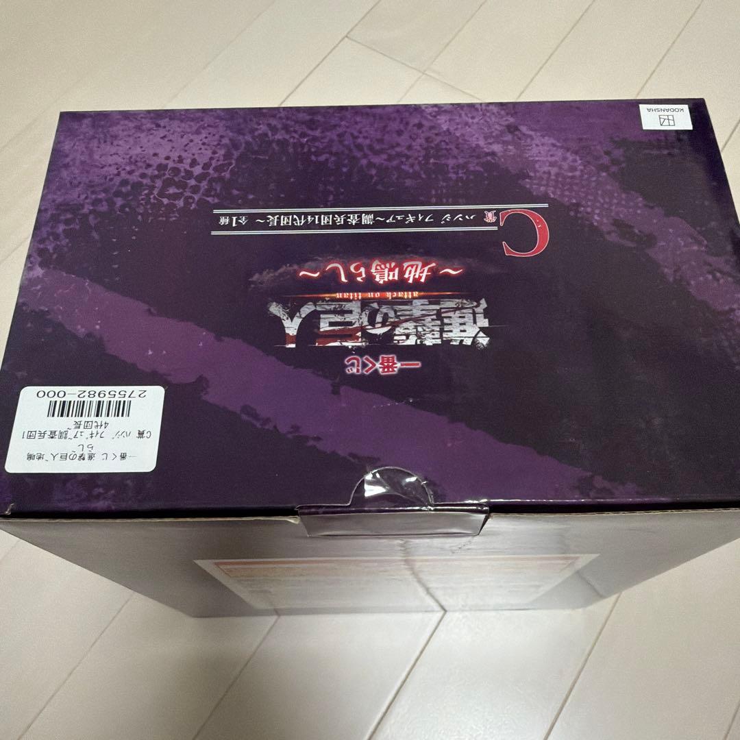 一番くじ　進撃の巨人～地鳴らし～フィギュア　C賞　ハンジ 新品