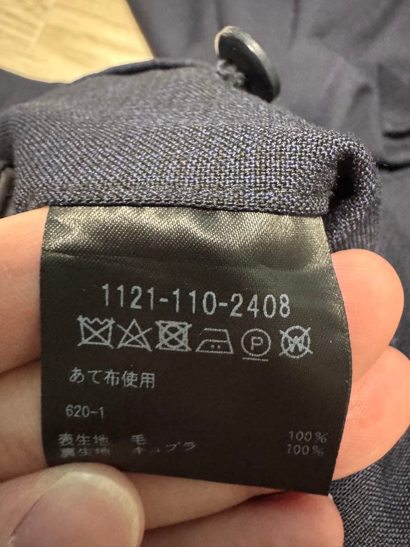 ユナイテッドアローズ スーツ M 上下セット ネイビースーツ