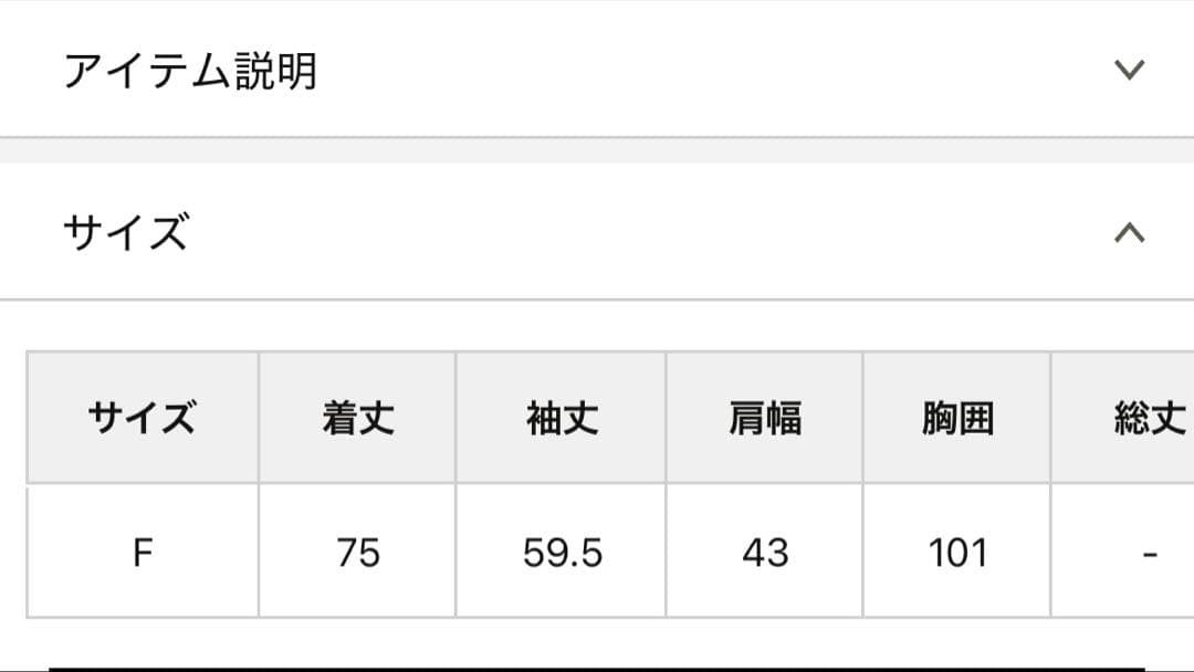 ウィムガゼット【THE PAUSE】チェックダブルジャケット