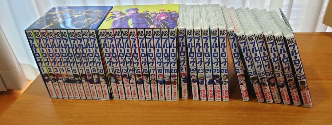 【美品】ブルーロック 33巻セット　全巻セット　収納BOX付、全巻帯付