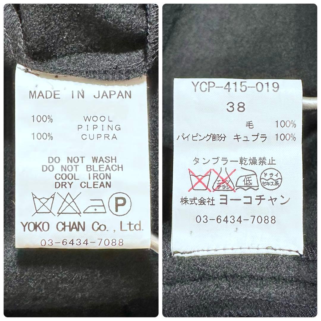 ヨーコチャン オールインワン カシュクール ノースリーブ ウール ブラック 38