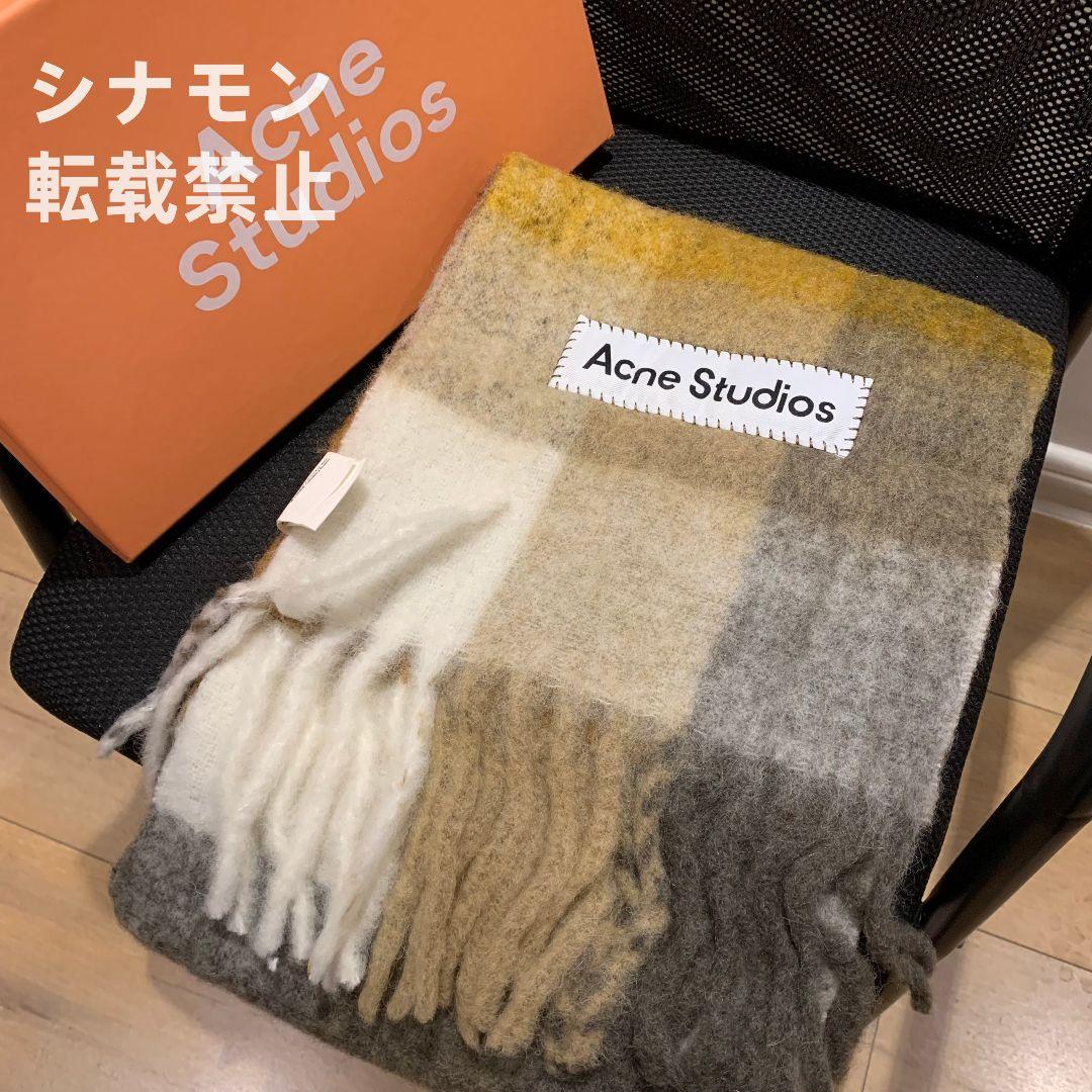 極美品◆Acne Studios ベージュ系マフラー 28 x 250cm