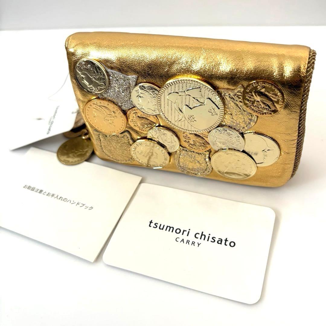 新品☆希少　ツモリチサト　tsumori chisato 二つ折り財布　金　羊革