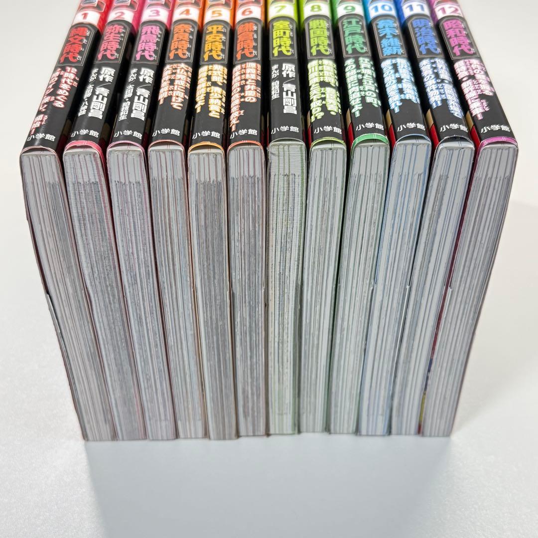 【帯付】 日本史探偵コナン ( 全12巻セット )