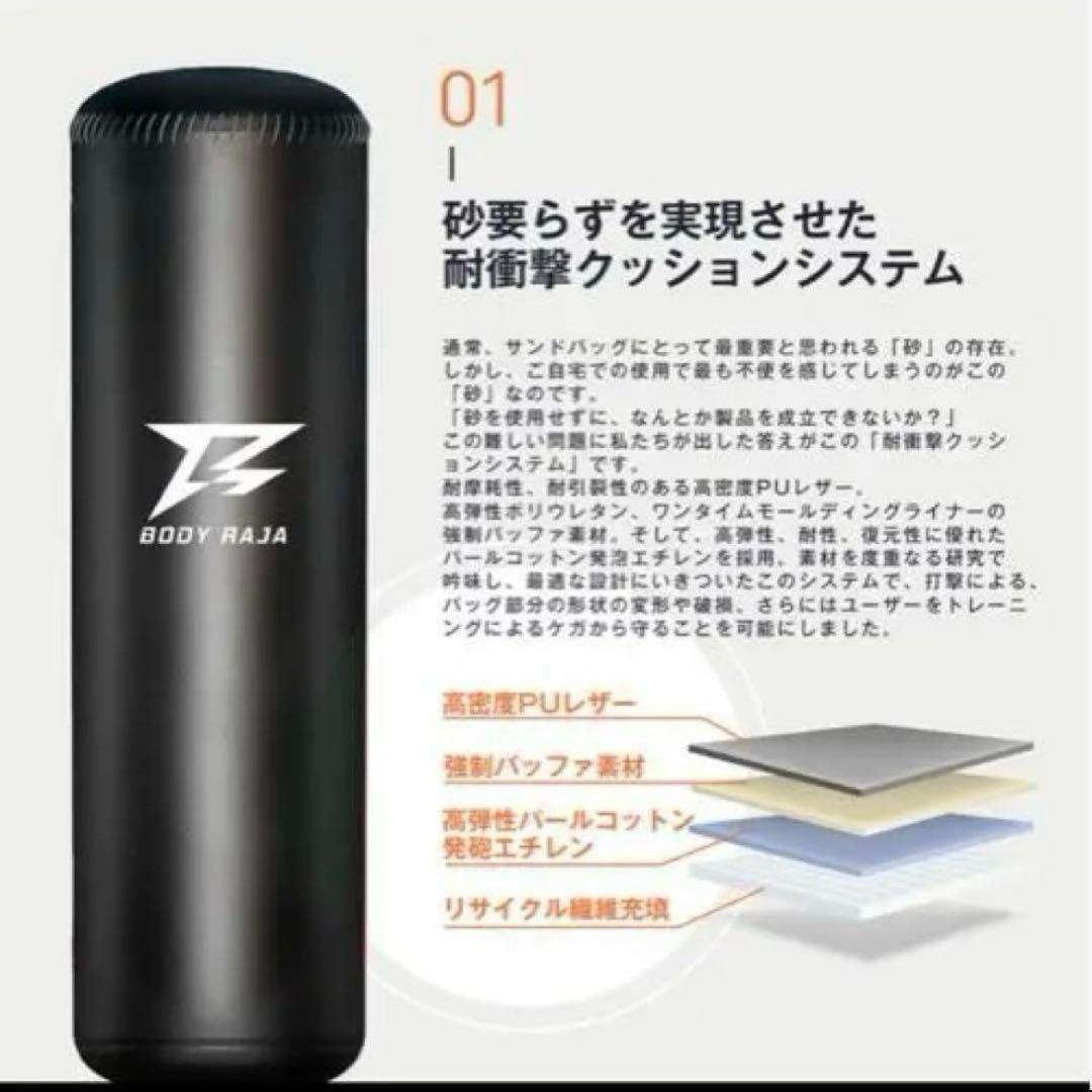 岩室英孝　サンドバッグ　スタンド式　本体