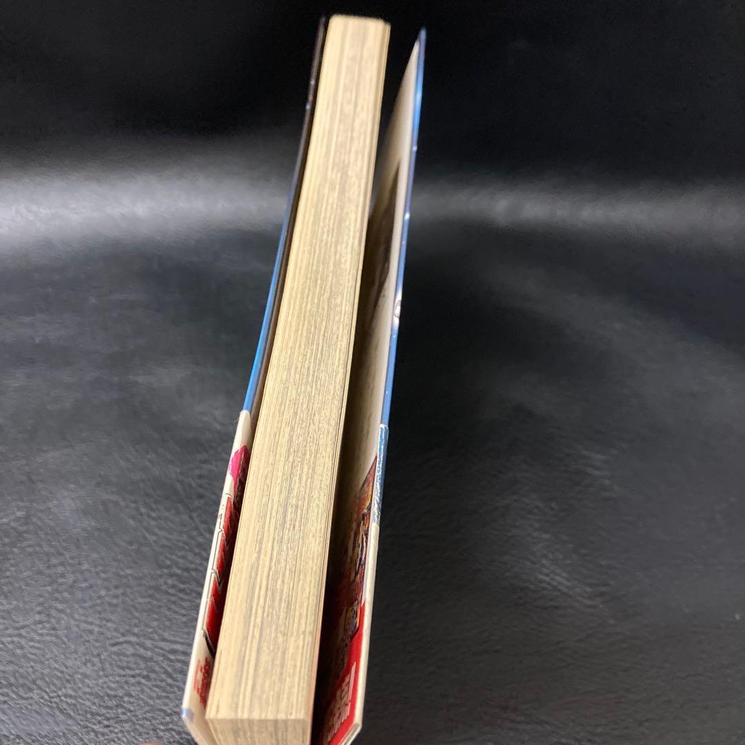 初版 帯付き 銀魂 第1巻　レア