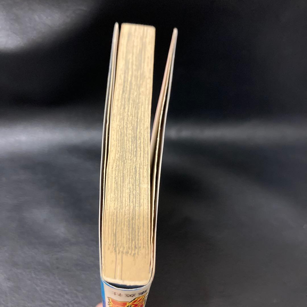 初版 帯付き 銀魂 第1巻　レア