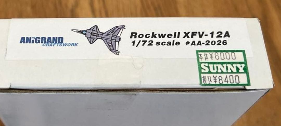 航空機・ヘリコプター AniGrand Craftswork AA-2026 XFV-12A VTOL