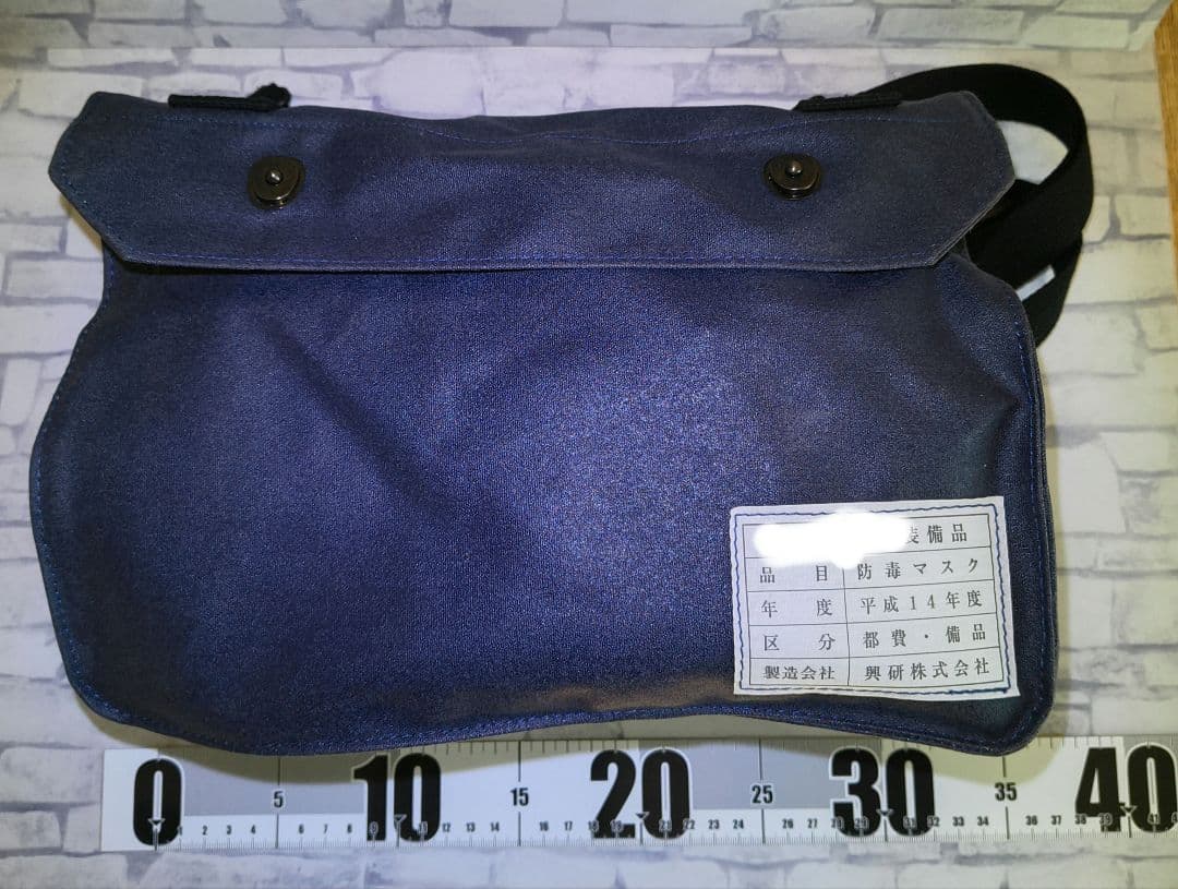【新品未使用】ガスマスクセット 平成14年製