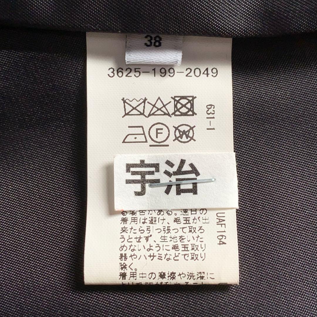 極美品 ＜SPINTOシリーズ＞ メルトン スタンドカラー コート