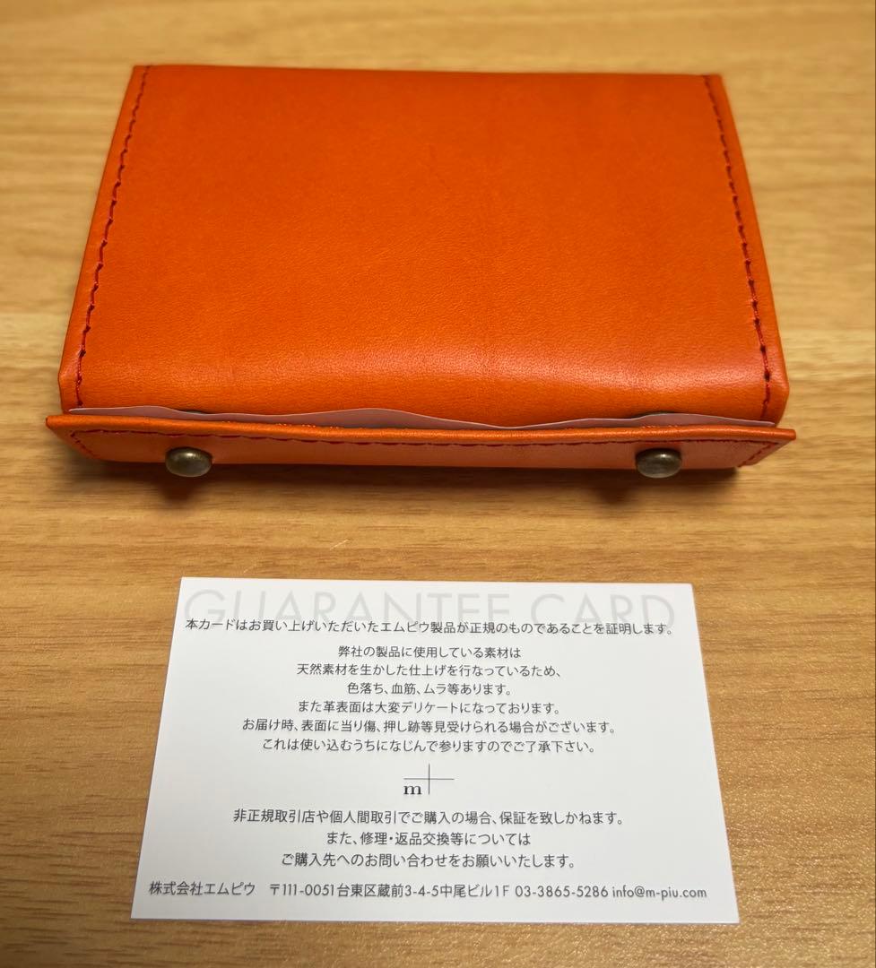 新品未使用 m+ エムピウ ミッレフォッリエⅡ P25 オレンジチョコ