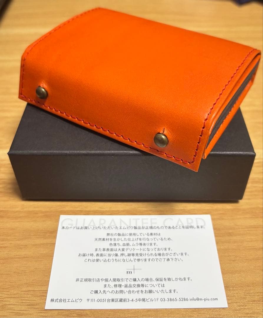 新品未使用 m+ エムピウ ミッレフォッリエⅡ P25 オレンジチョコ