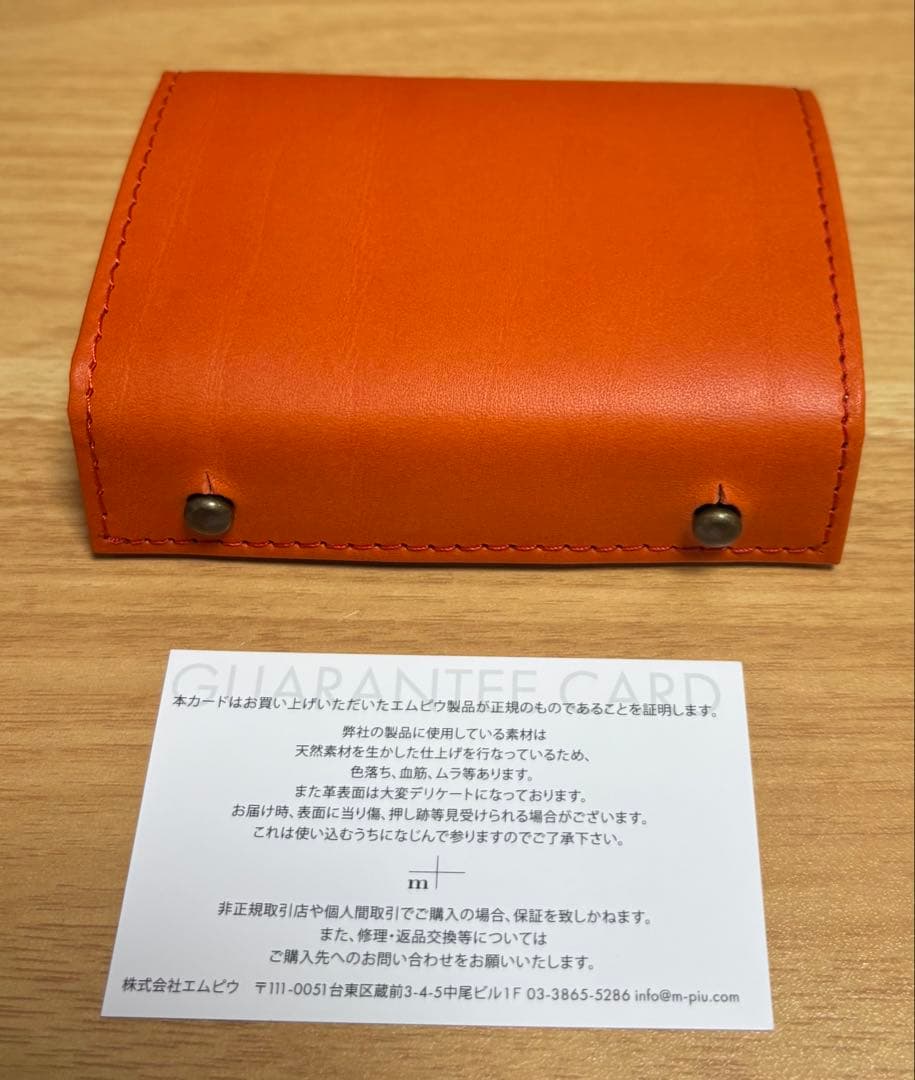 新品未使用 m+ エムピウ ミッレフォッリエⅡ P25 オレンジチョコ