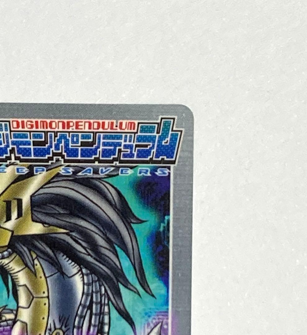 デジモンペンデュラム ディープセイバーズ　攻略本＋カード付き