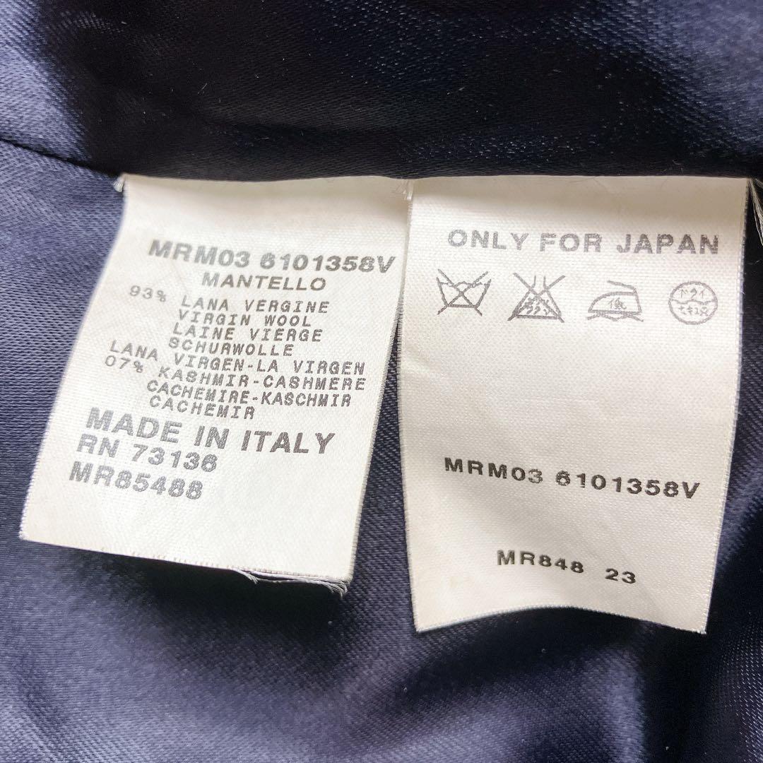 Max Mara マリナリナルディ　カシミヤ混ウールコート　イタリア製　13号