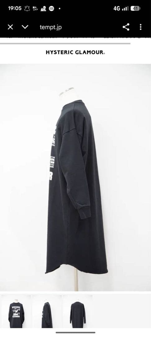 ヒステリックグラマー　ヒスガールスウェットワンピース　黒