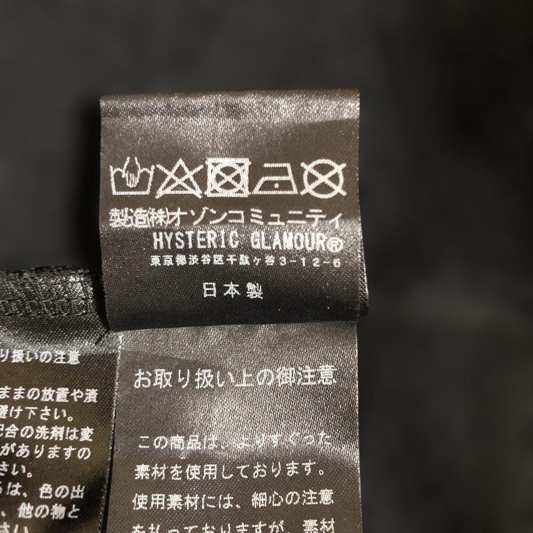 ヒステリックグラマー　ヒスガールスウェットワンピース　黒