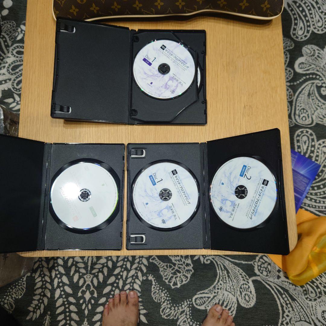 マインド・プロファイリング DVD・CD・MP3　苫米地英人