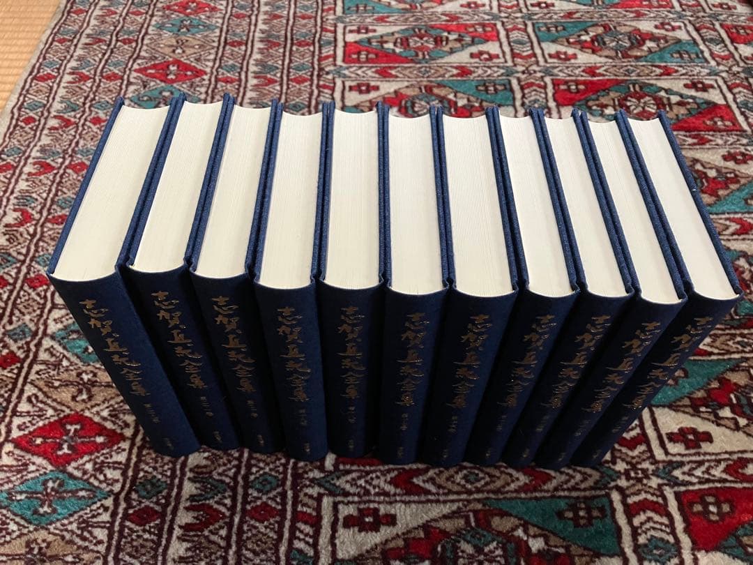 「志賀直哉全集」全22巻