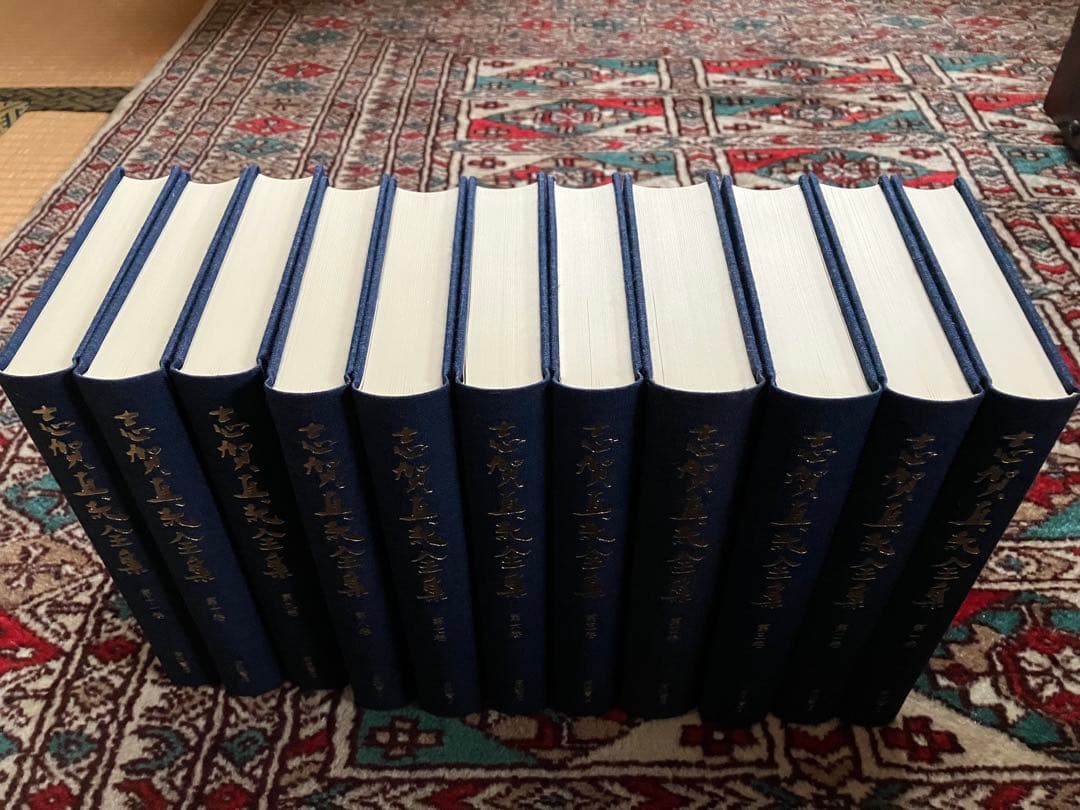 「志賀直哉全集」全22巻