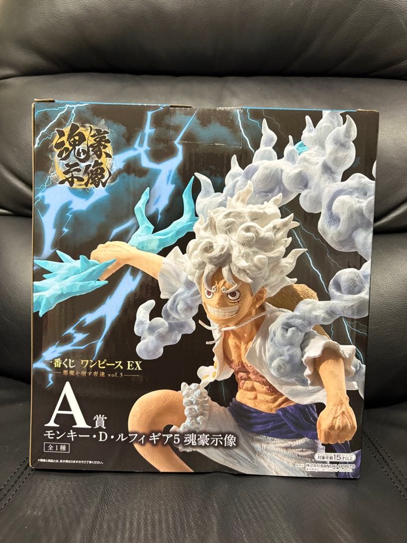 モンキー・D・ルフィ フィギュア A賞