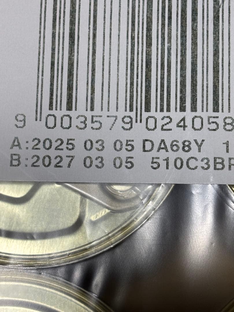  CANIN 消化器サポート 低脂肪