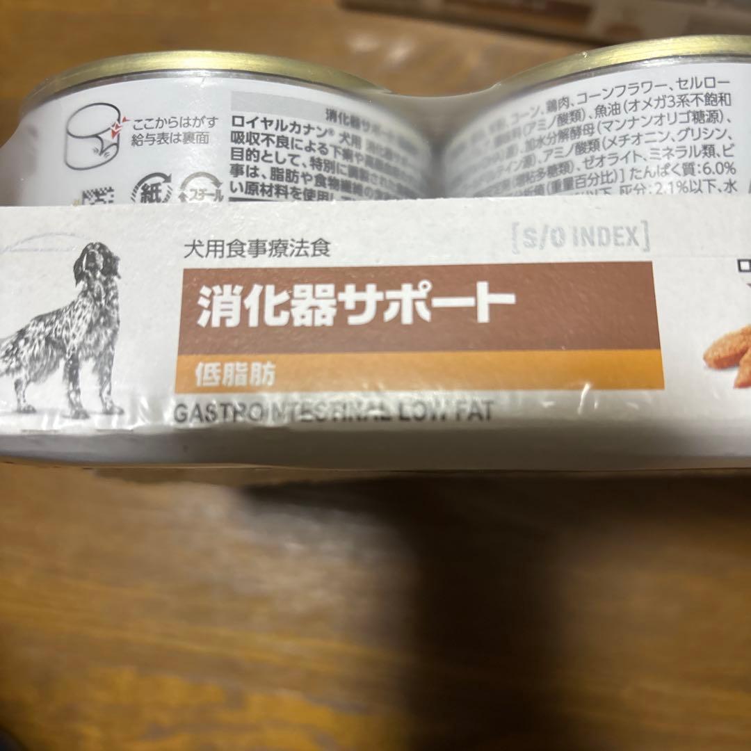  CANIN 消化器サポート 低脂肪