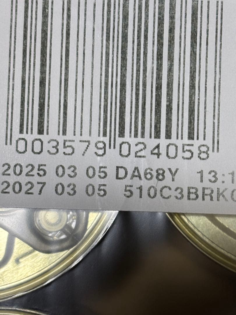  CANIN 消化器サポート 低脂肪