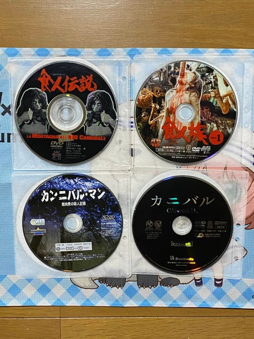 悪魔将軍 食人族 ドドドーンと8作品