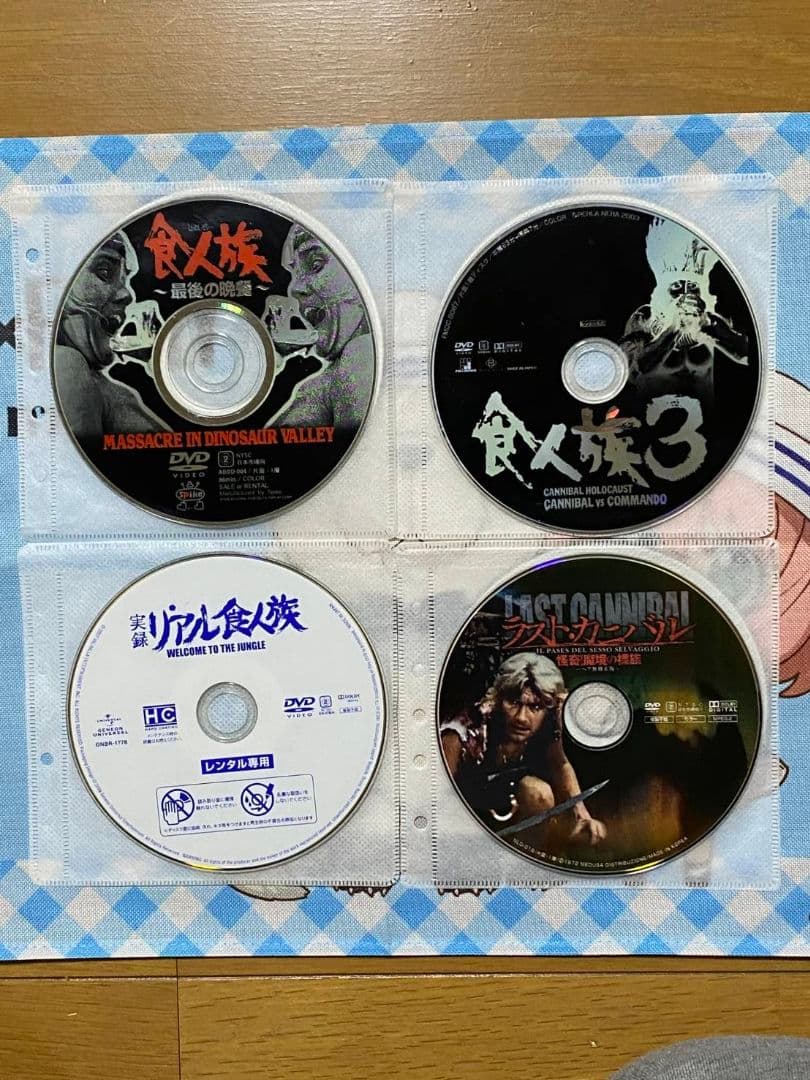 悪魔将軍 食人族 ドドドーンと8作品