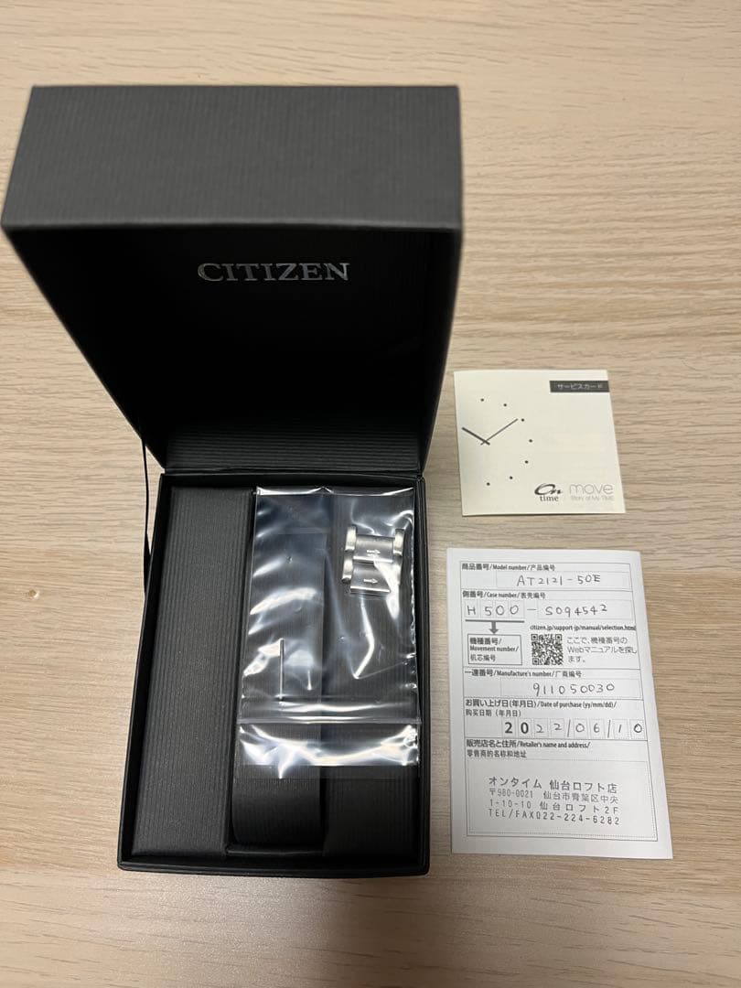 CITIZEN クロノグラフ 腕時計