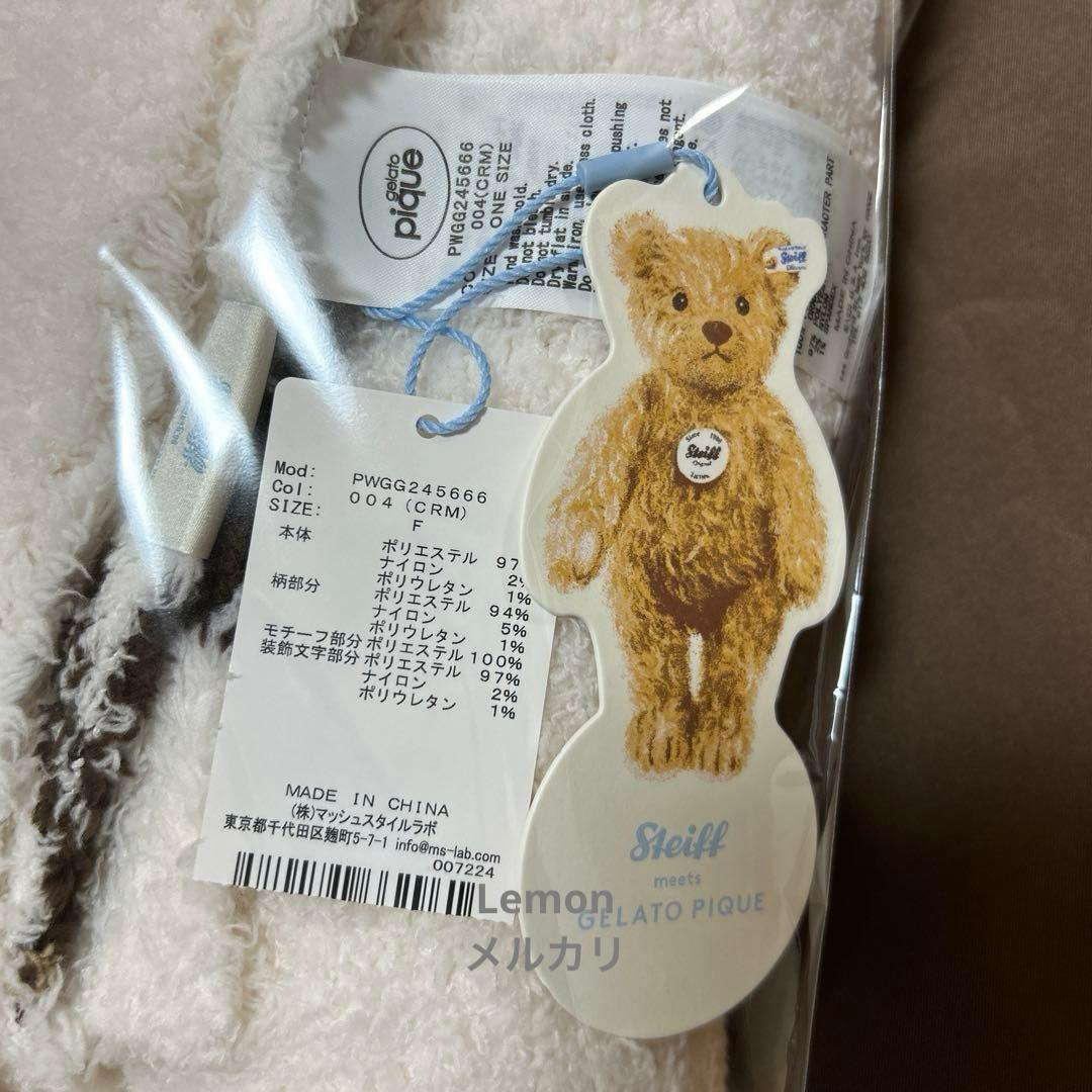 ジェラートピケ　シュタイフ　フェアアイル柄ジャガードブランケット　新品ジェラピケ