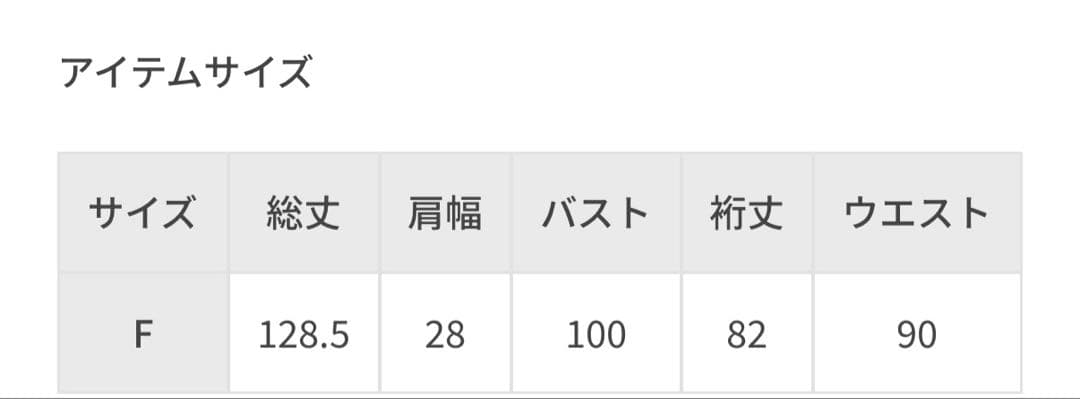 ADAM ET ROPÉ バルーンスリーブスウェットワンピース　チャコール F