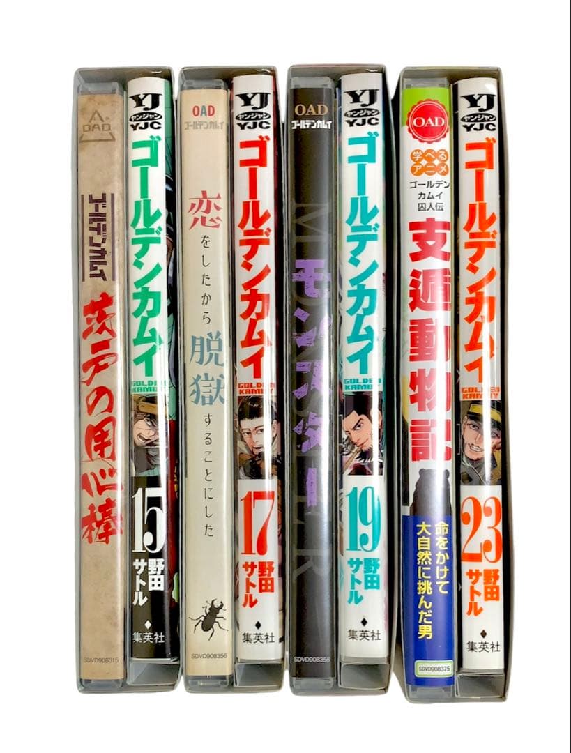 【美品】ゴールデンカムイ 全巻 セット 同梱版 限定版 特装版 公式ファンブック