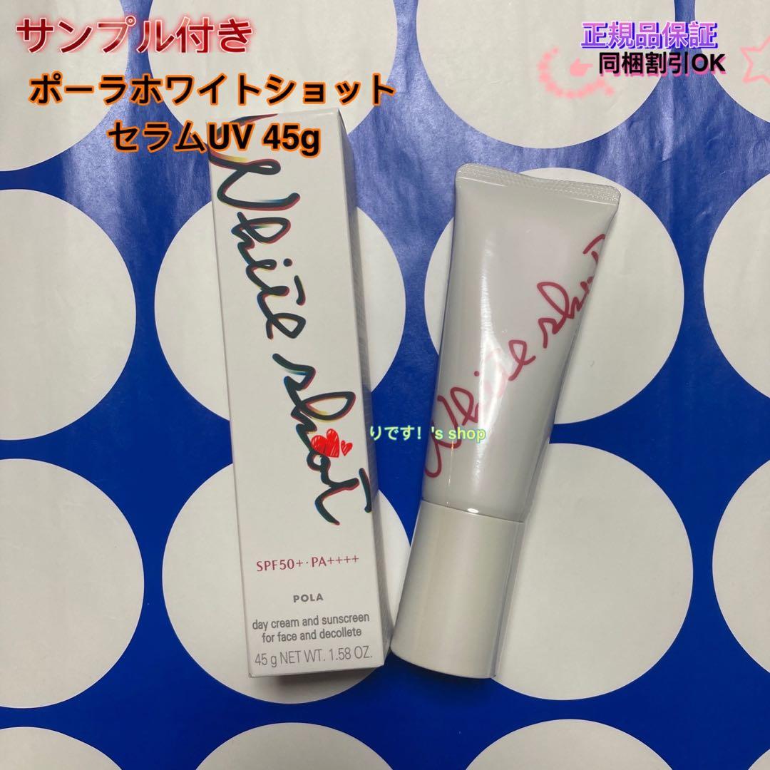 ユラックマt-ℳa