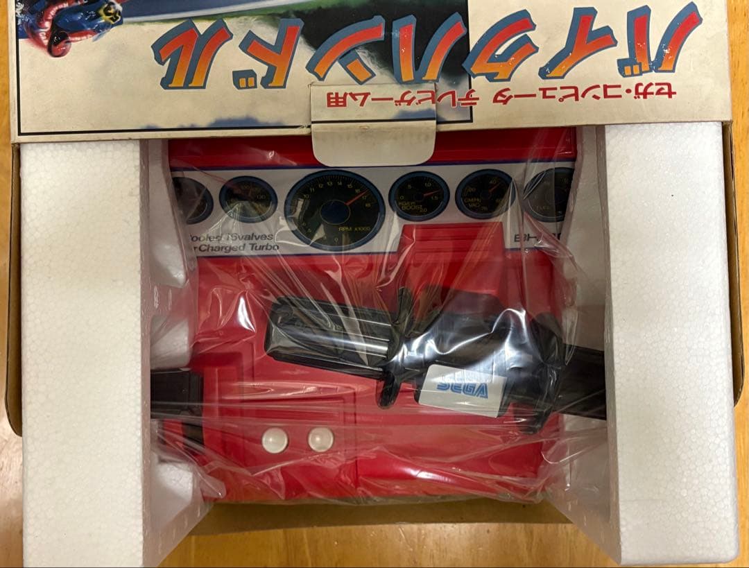 【新品】バイクハンドル SEGA BH-400