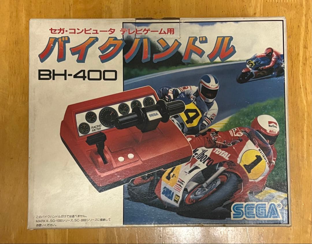 【新品】バイクハンドル SEGA BH-400